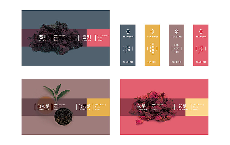 西安創(chuàng)意茶葉包裝設計欣賞(圖1) 西安創(chuàng)意茶葉包裝設計欣賞(圖1)
