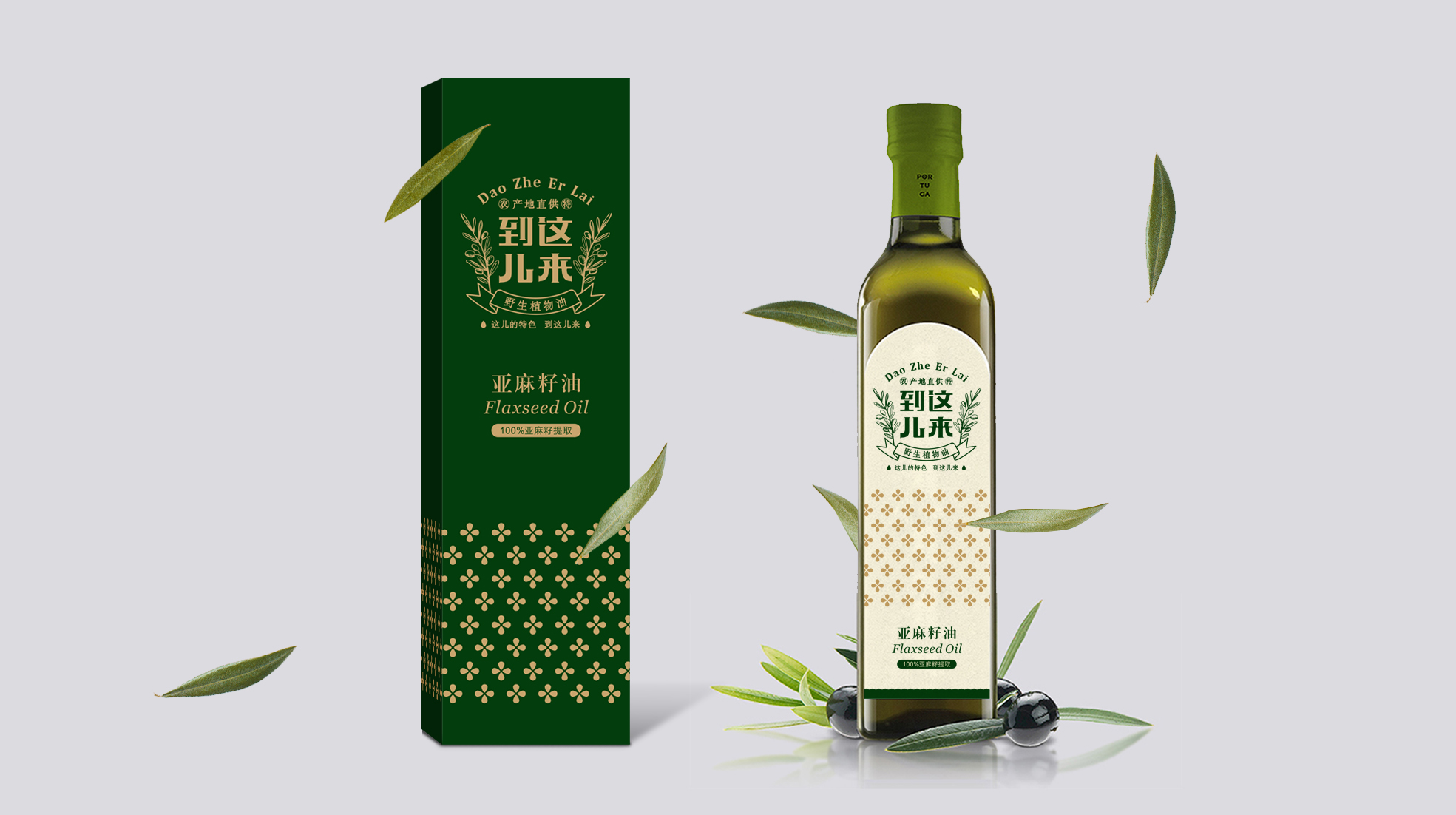 北京食品包裝設(shè)計公司(圖1) 北京食品包裝設(shè)計公司(圖1)