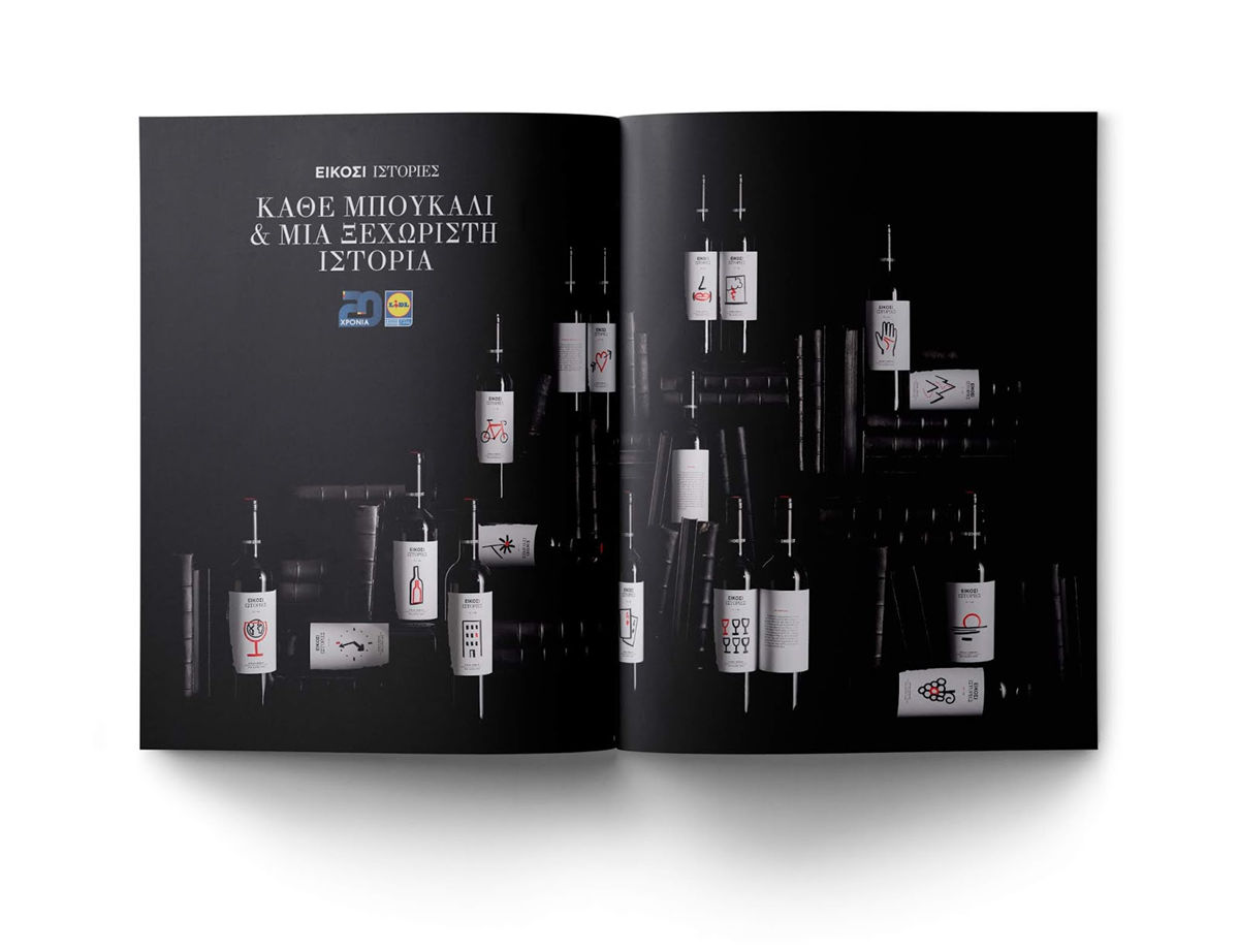 寧夏紅酒包裝設(shè)計(jì)公司推薦參考案例(圖22) 寧夏紅酒包裝設(shè)計(jì)公司推薦參考案例(圖22)