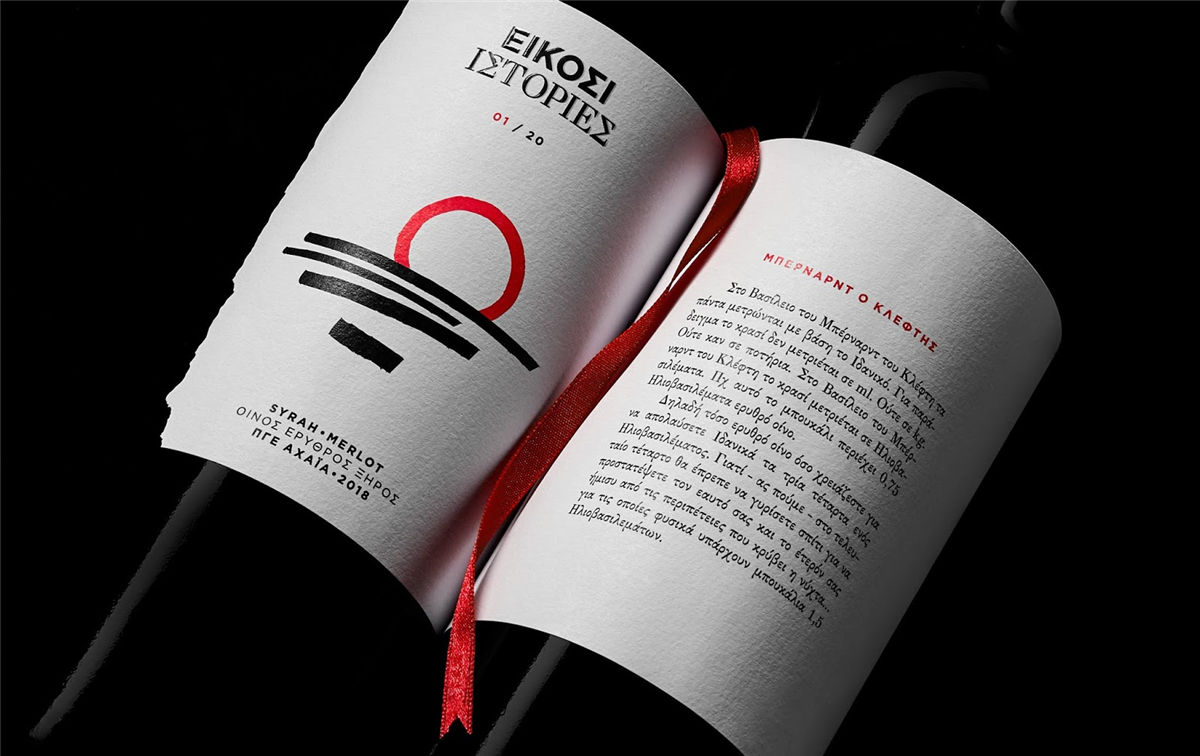 寧夏紅酒包裝設(shè)計(jì)公司推薦參考案例(圖19) 寧夏紅酒包裝設(shè)計(jì)公司推薦參考案例(圖19)