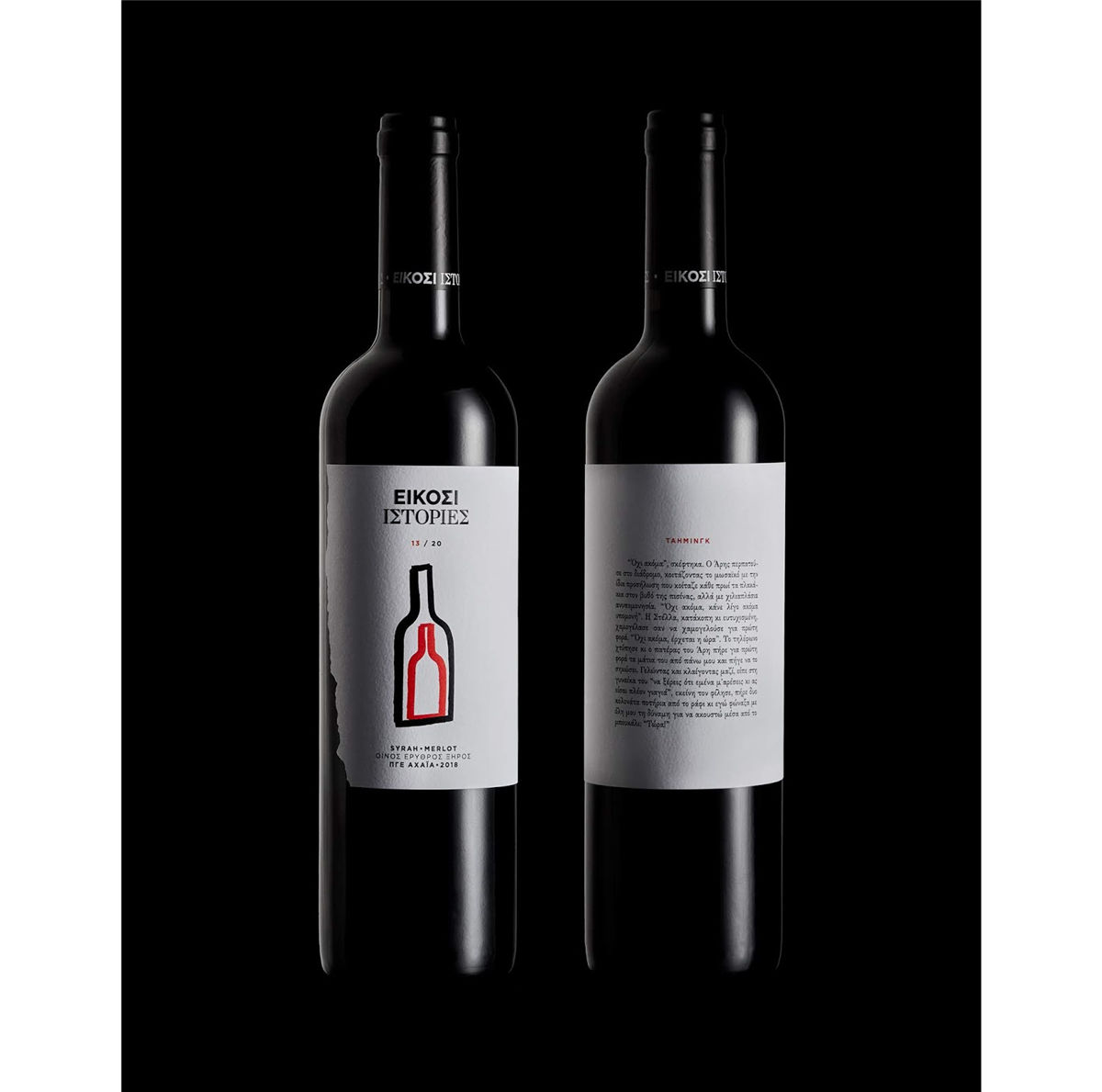 寧夏紅酒包裝設(shè)計(jì)公司推薦參考案例(圖9) 寧夏紅酒包裝設(shè)計(jì)公司推薦參考案例(圖9)