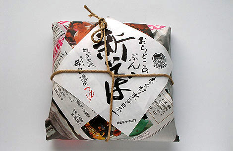 一組日本的農(nóng)特產(chǎn)品包裝設(shè)計(圖5) 一組日本的農(nóng)特產(chǎn)品包裝設(shè)計(圖5)