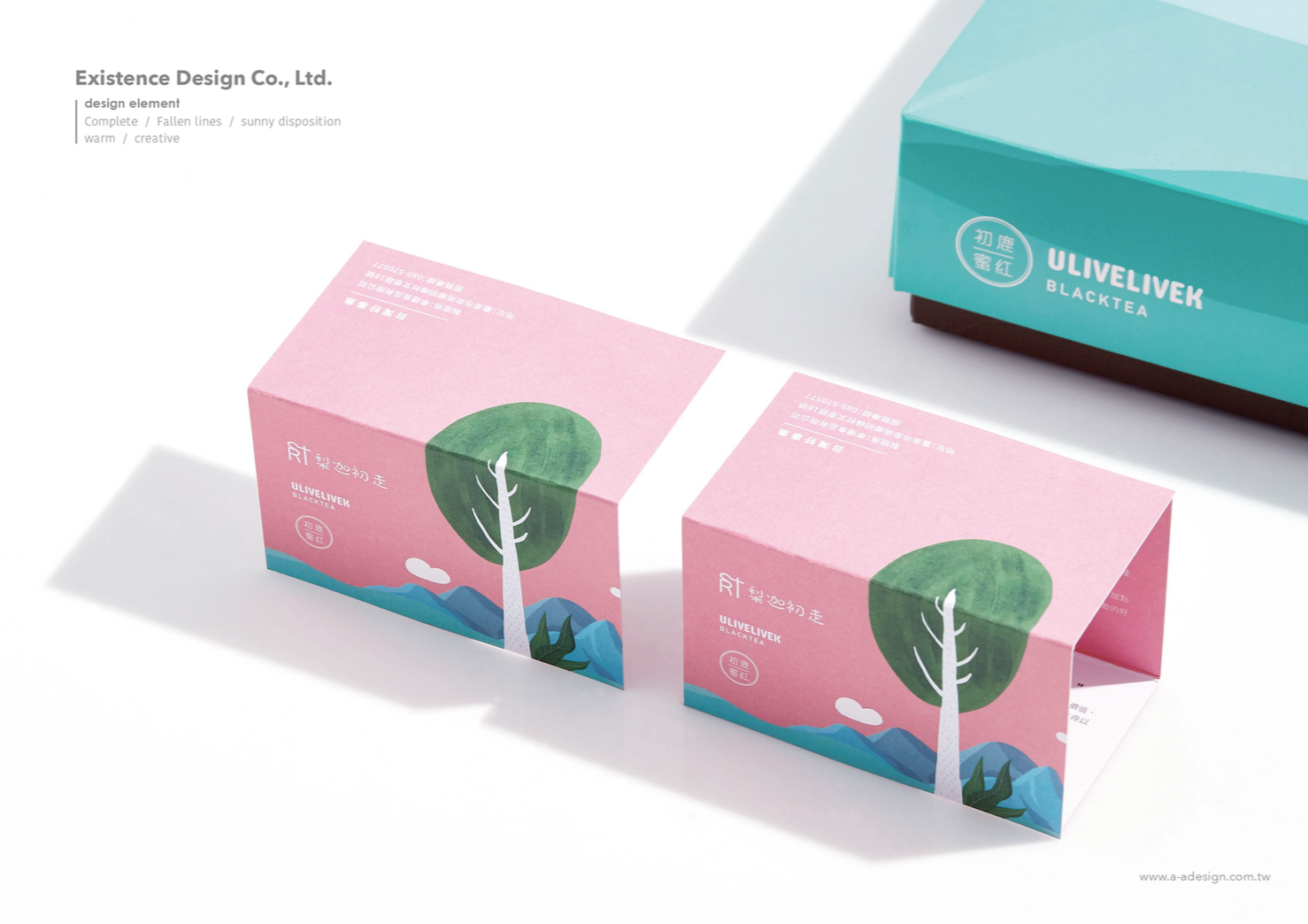 茶點包裝設(shè)計(圖7) 茶點包裝設(shè)計(圖7)