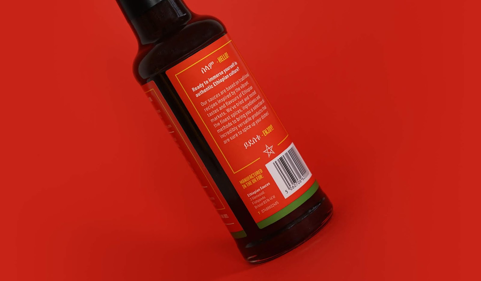 調味醬料包裝設計(圖3) 調味醬料包裝設計(圖3)