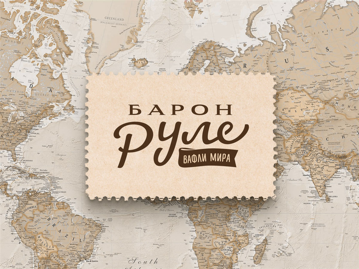 華夫餅包裝設(shè)計(jì)(圖1) 華夫餅包裝設(shè)計(jì)(圖1)