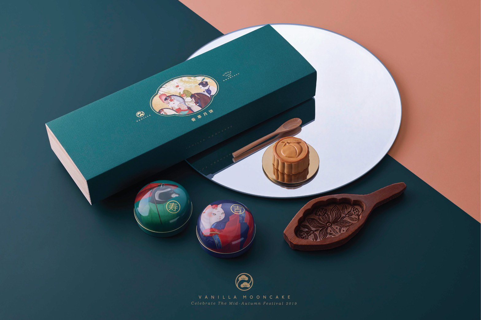 月餅包裝盒包裝設計(圖1) 月餅包裝盒包裝設計(圖1)