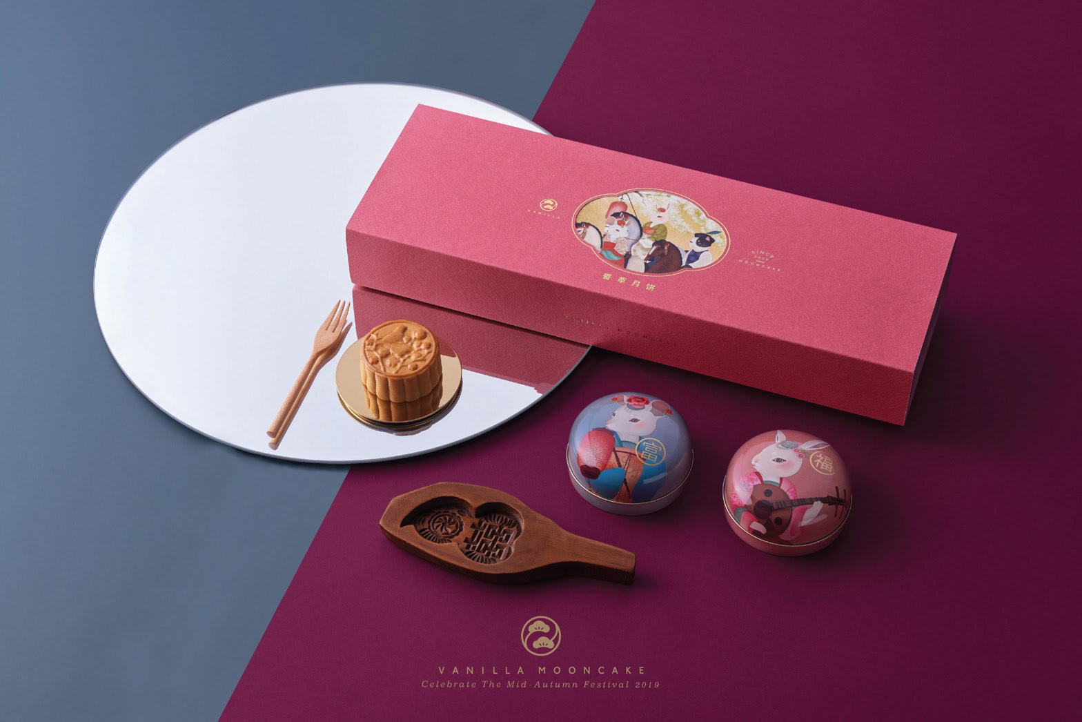 月餅包裝盒包裝設計(圖2) 月餅包裝盒包裝設計(圖2)