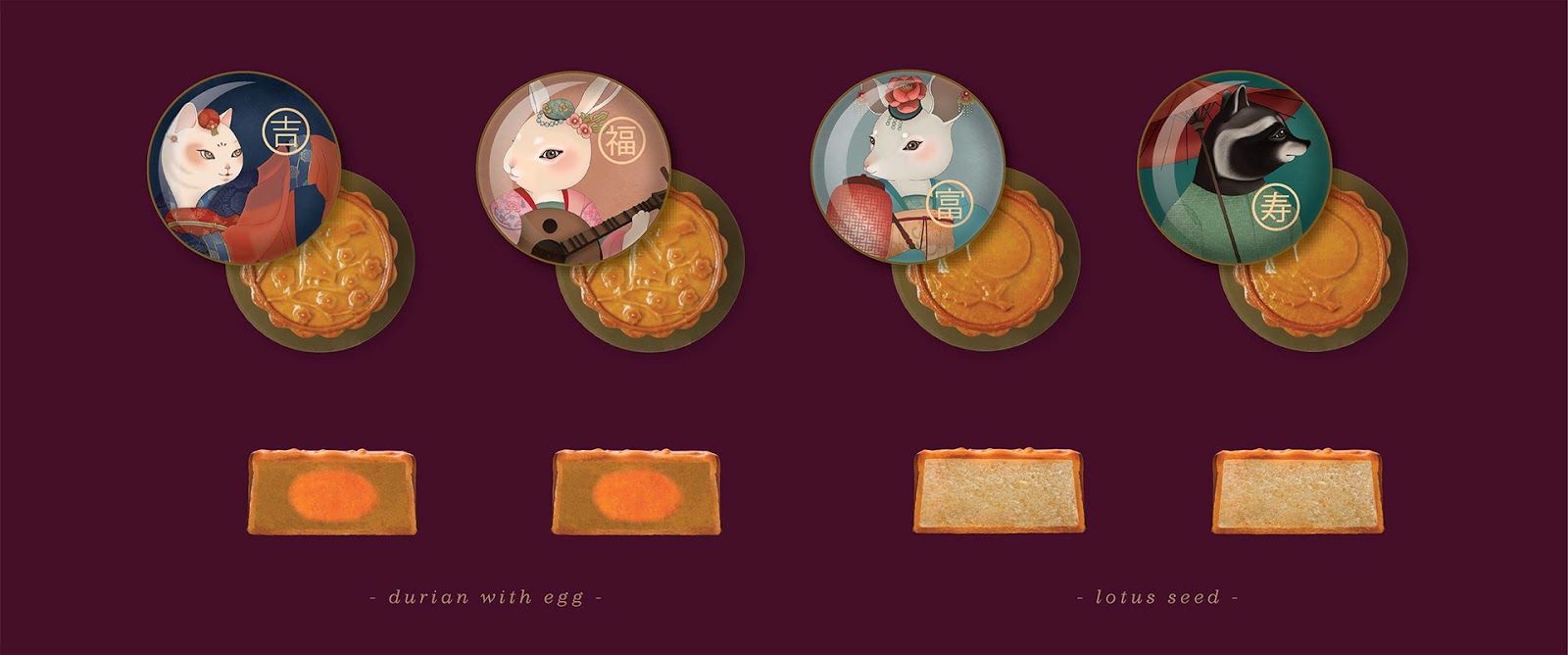 月餅包裝盒包裝設計(圖4) 月餅包裝盒包裝設計(圖4)