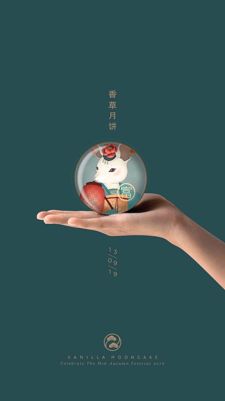 月餅包裝盒包裝設計(圖9) 月餅包裝盒包裝設計(圖9)