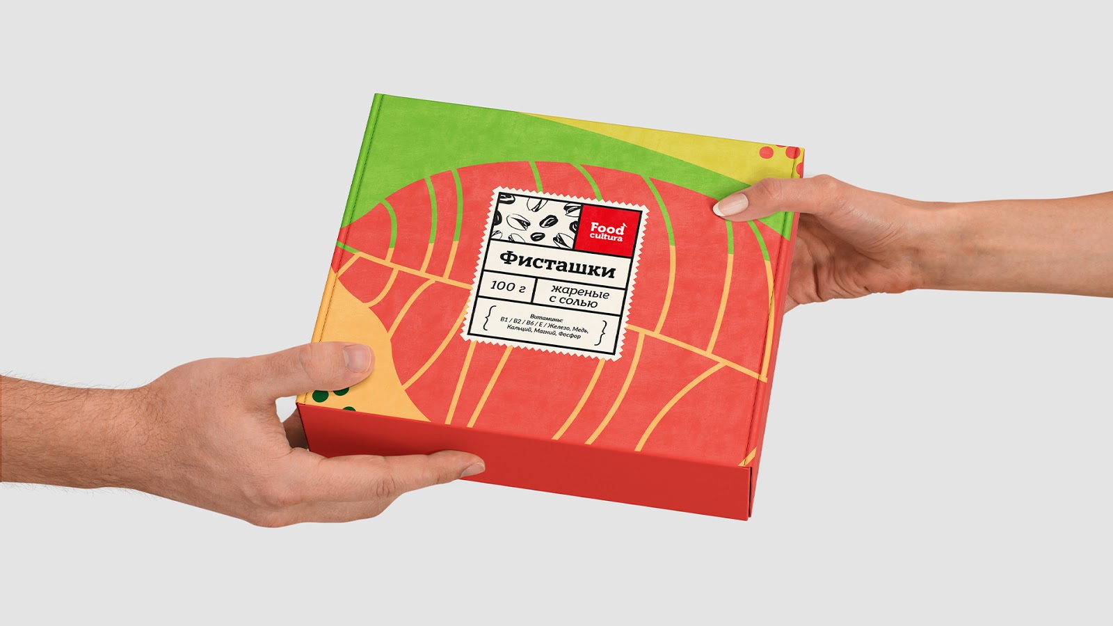 合肥堅(jiān)果包裝設(shè)計(jì)(圖3) 合肥堅(jiān)果包裝設(shè)計(jì)(圖3)