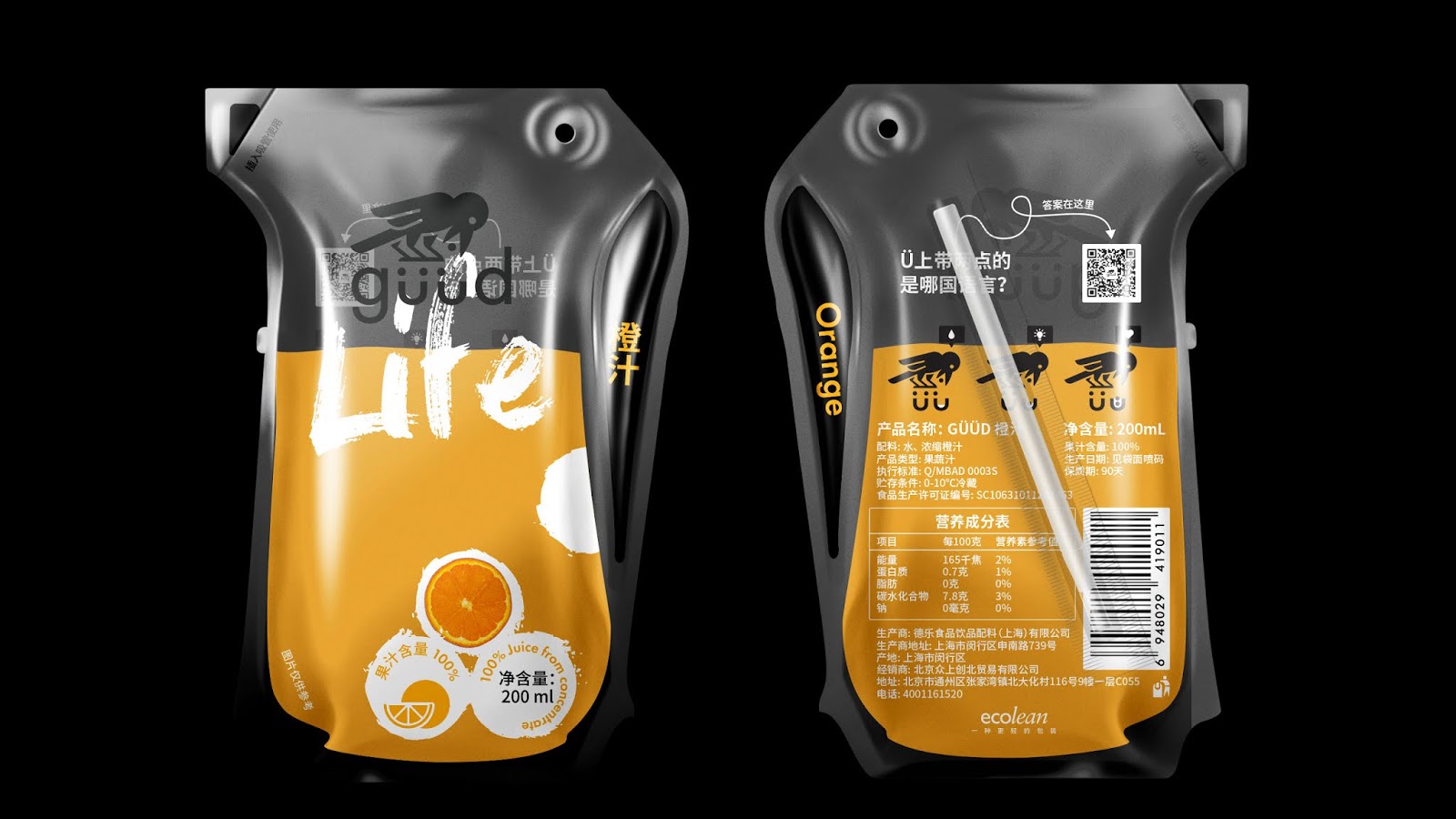 常溫愛(ài)克林果汁包裝設(shè)計(jì)參考(圖4) 常溫愛(ài)克林果汁包裝設(shè)計(jì)參考(圖4)