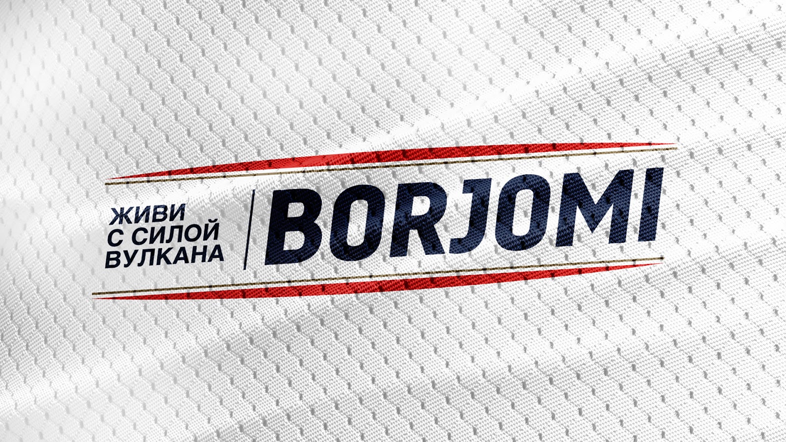 礦泉水包裝設計vi設計欣賞(圖4)