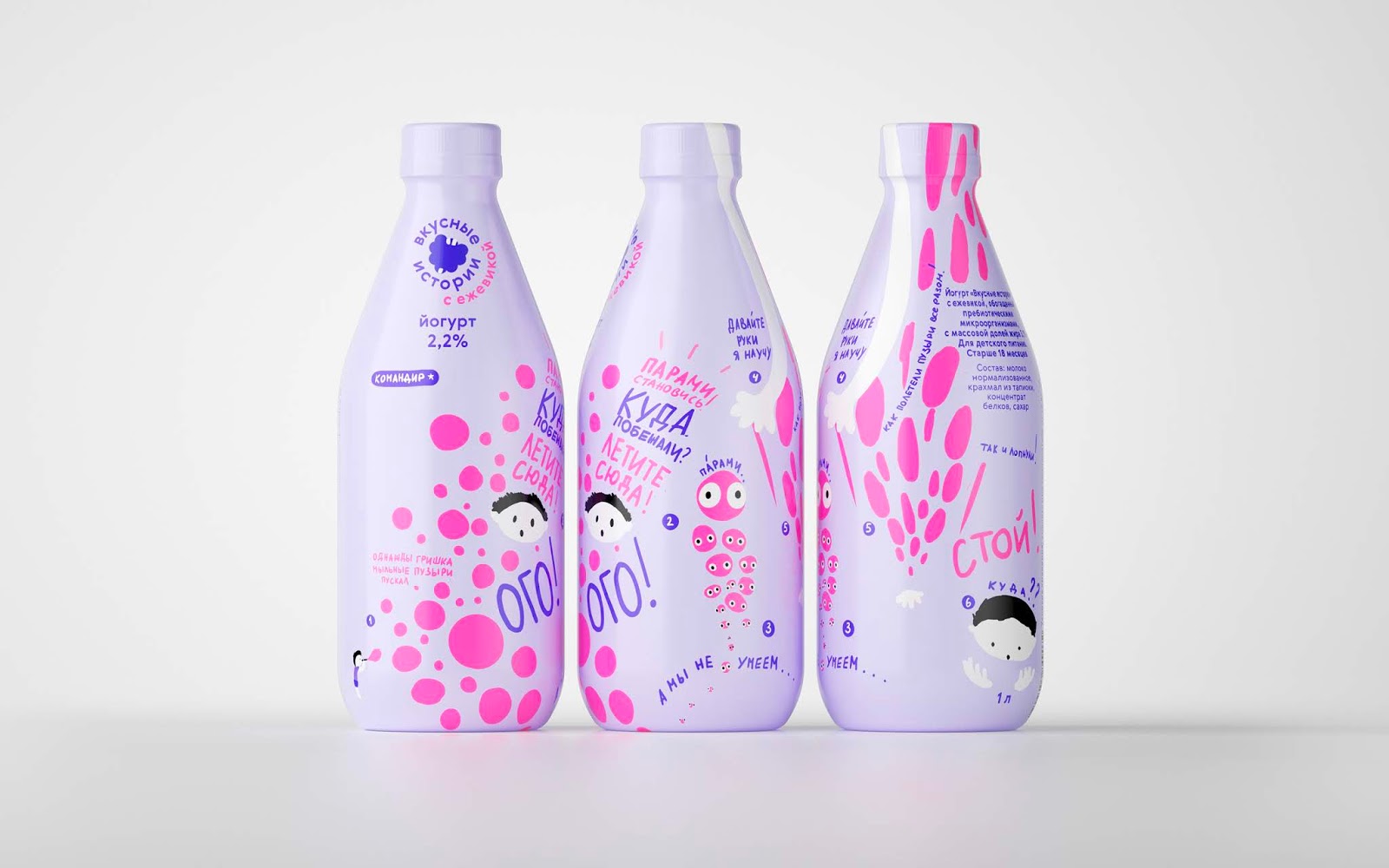 重慶產品創(chuàng)意包裝設計-兒童飲料包裝設計(圖3)