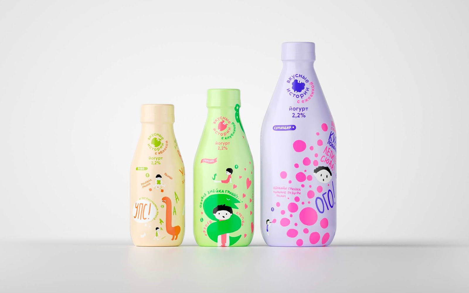 重慶產品創(chuàng)意包裝設計-兒童飲料包裝設計(圖4)