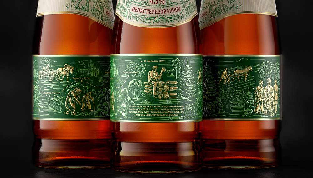 無錫啤酒包裝設計(圖3) 無錫啤酒包裝設計(圖3)