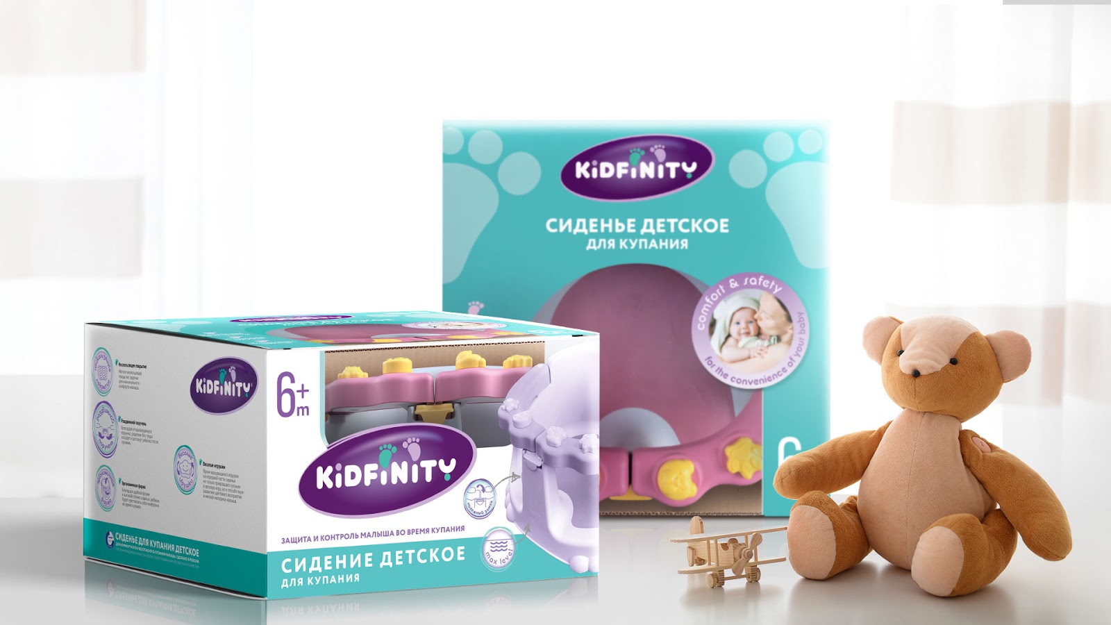 常州兒童產品包裝設計(圖1)