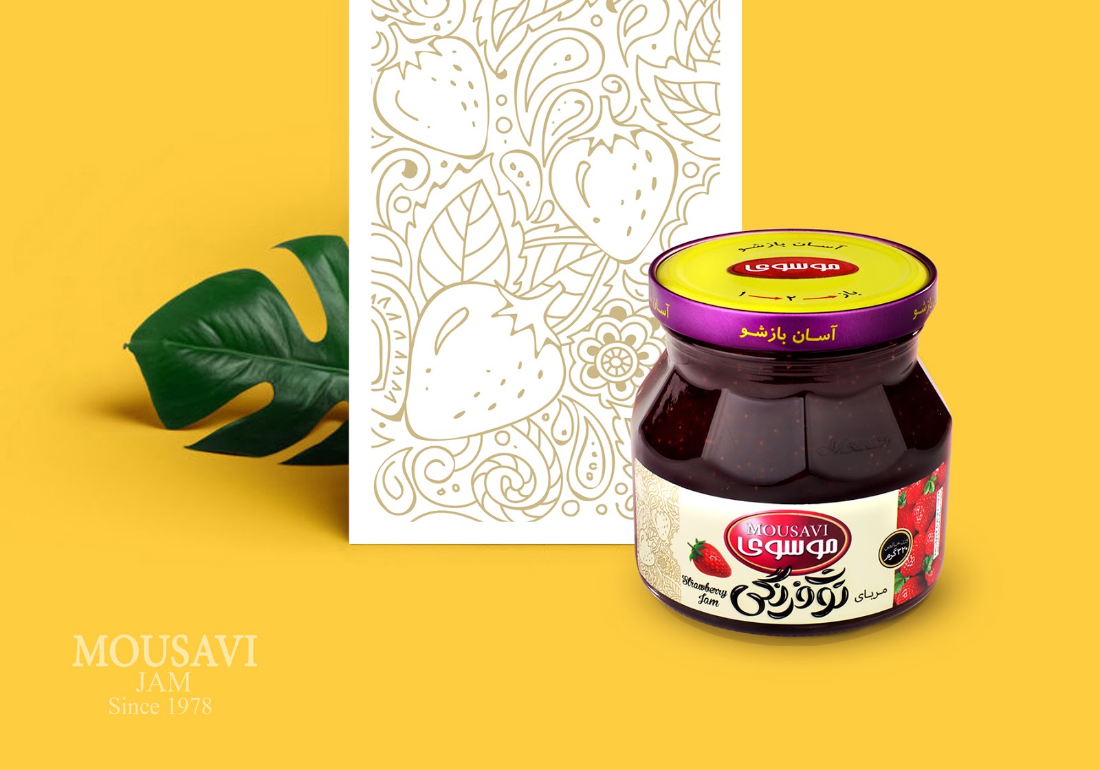 太原果醬產(chǎn)品包裝設(shè)計(jì)(圖5)