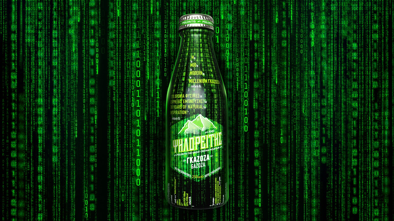 包裝設(shè)計(jì)簡約和復(fù)雜都是趨勢(圖9)