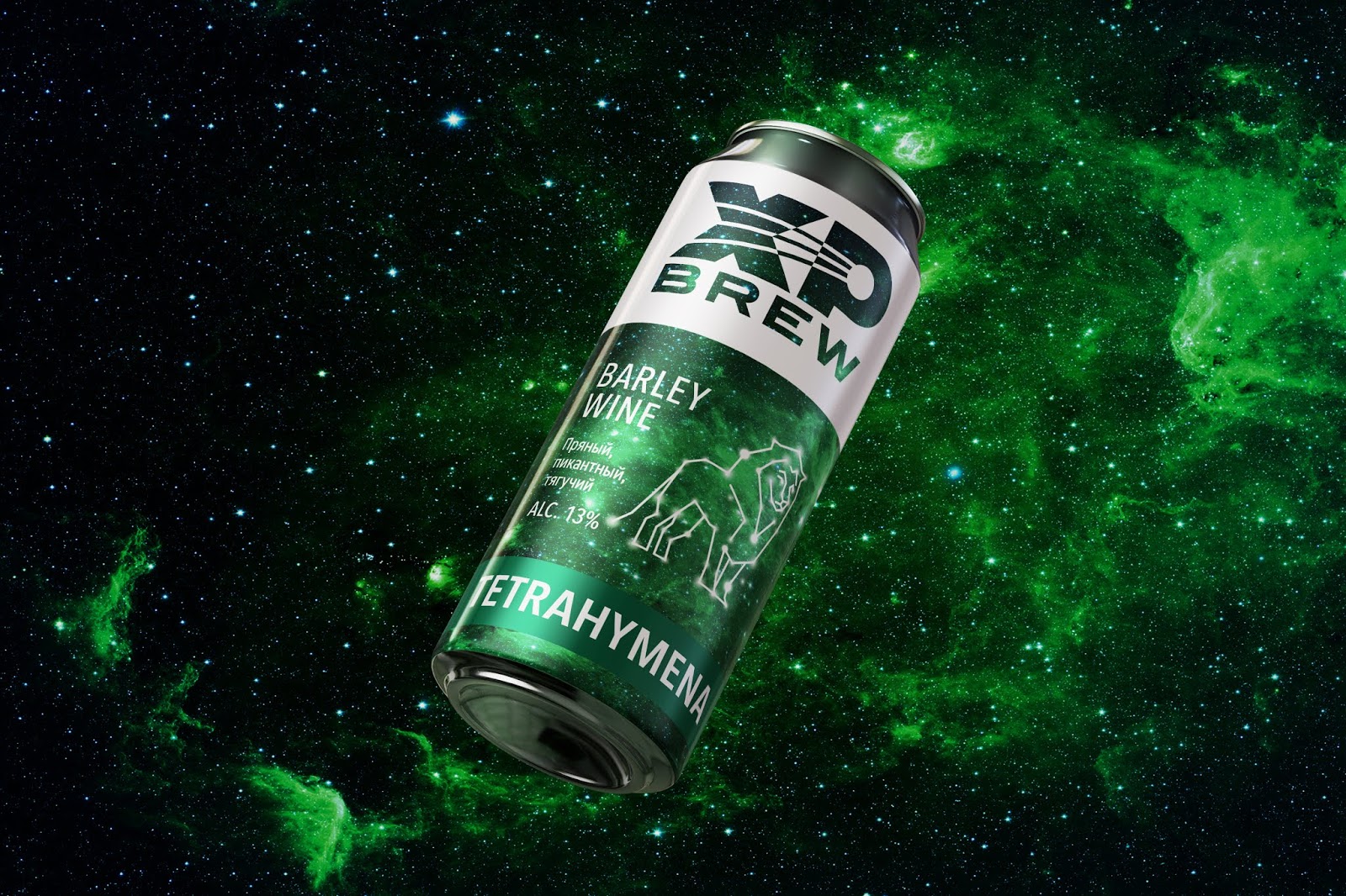 啤酒包裝設(shè)計加入太空概念更醒目(圖3) 啤酒包裝設(shè)計加入太空概念更醒目(圖3)