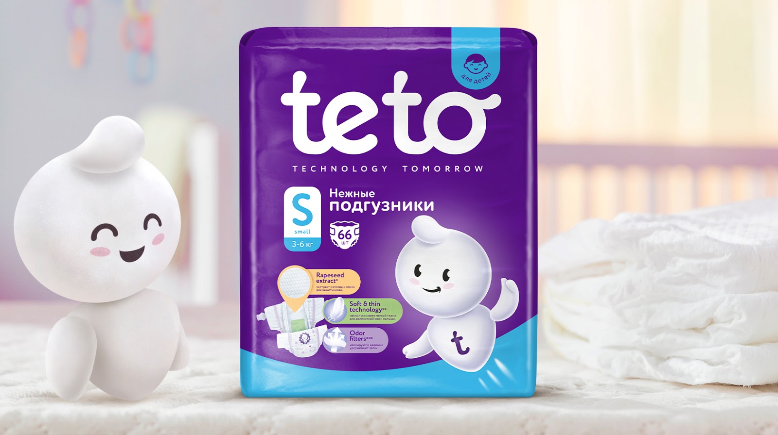 紙尿褲的核心視覺(jué)是個(gè)智能機(jī)器人卡通形象(圖1)