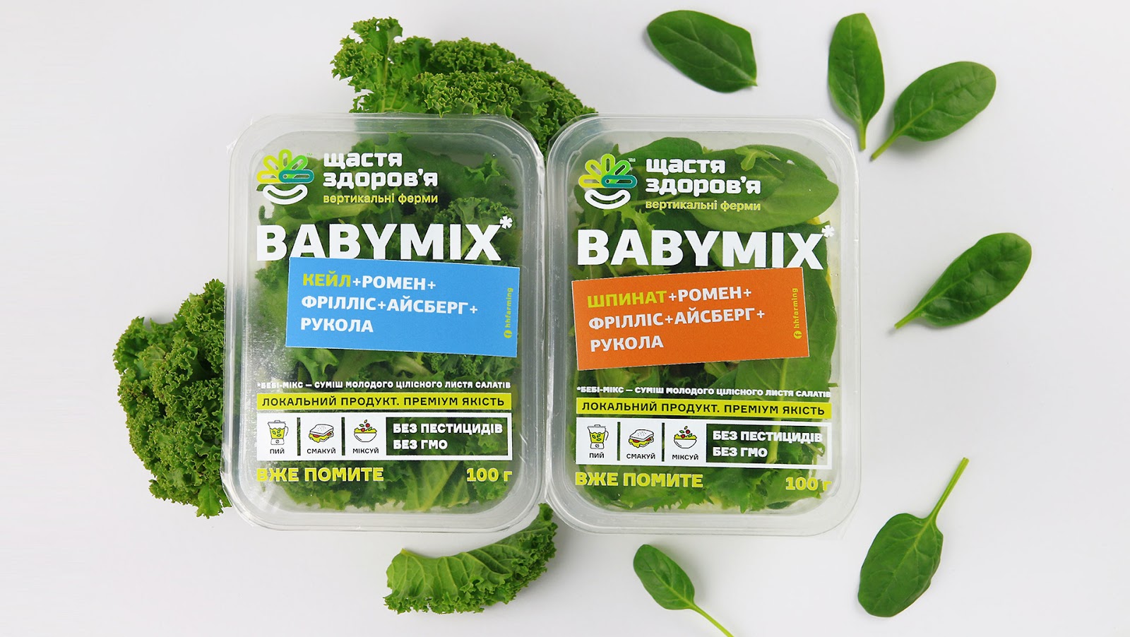 生鮮蔬菜品牌包裝設(shè)計(jì)(圖2) 生鮮蔬菜品牌包裝設(shè)計(jì)(圖2)