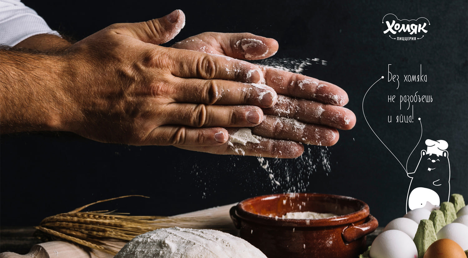 保定餐飲品牌包裝設(shè)計(jì)(圖11) 保定餐飲品牌包裝設(shè)計(jì)(圖11)