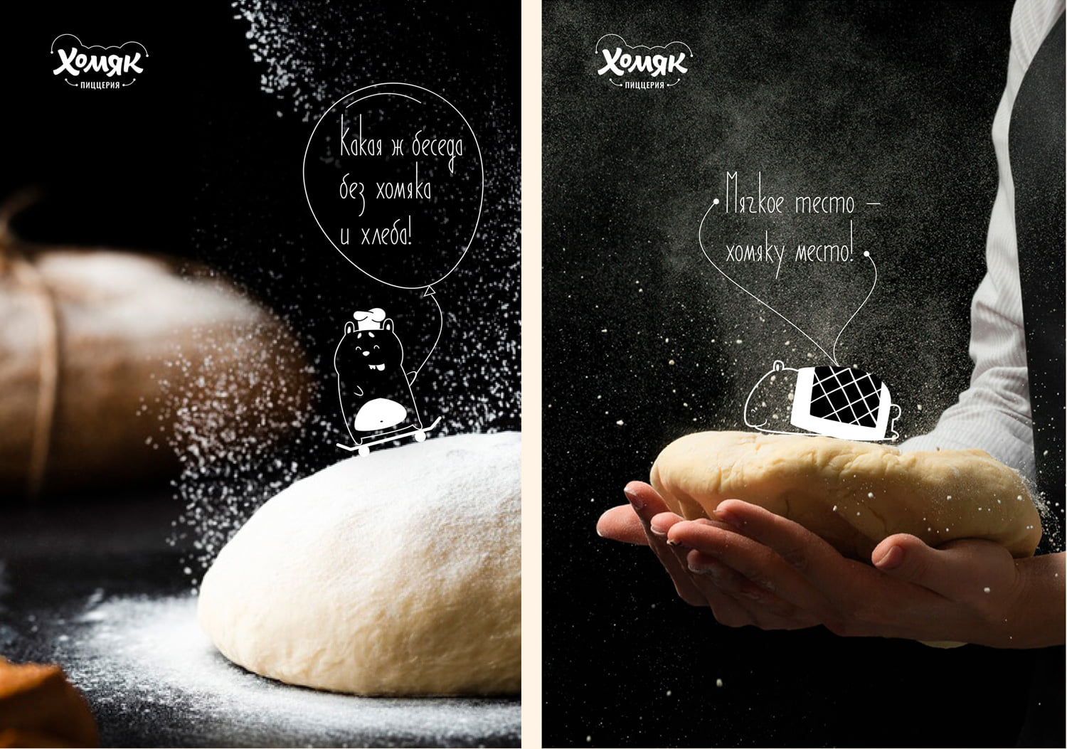 保定餐飲品牌包裝設(shè)計(jì)(圖10) 保定餐飲品牌包裝設(shè)計(jì)(圖10)