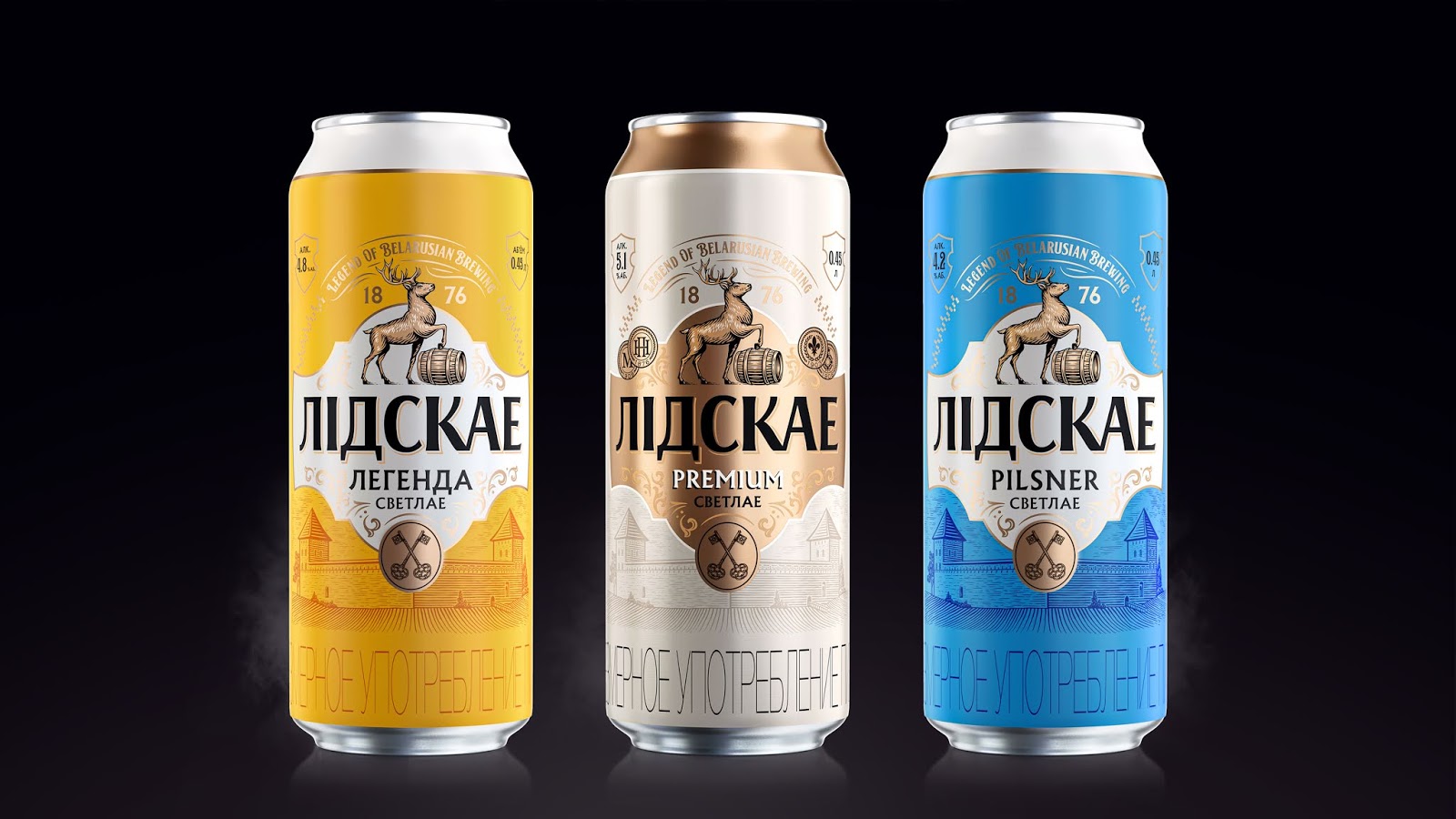 臨沂酒包裝設(shè)計釀造優(yōu)質(zhì)啤酒(圖2) 臨沂酒包裝設(shè)計釀造優(yōu)質(zhì)啤酒(圖2)