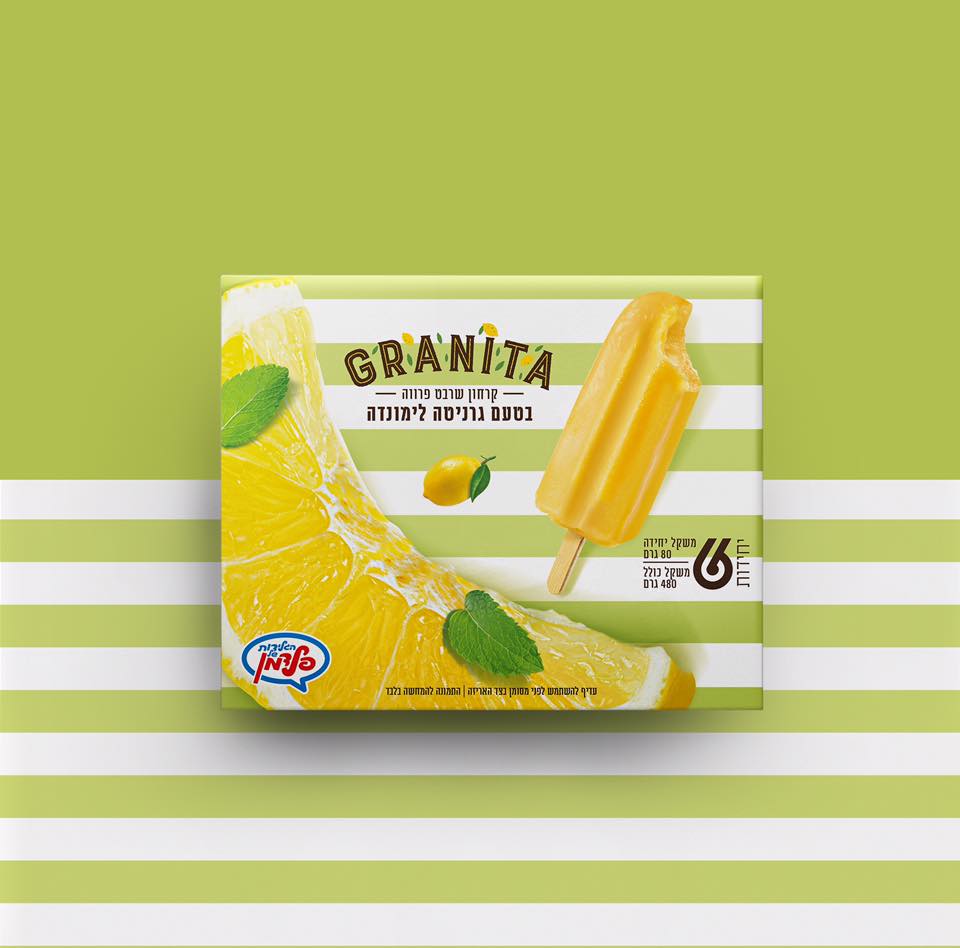 冰激凌雪糕包裝設(shè)計(jì)(圖3)