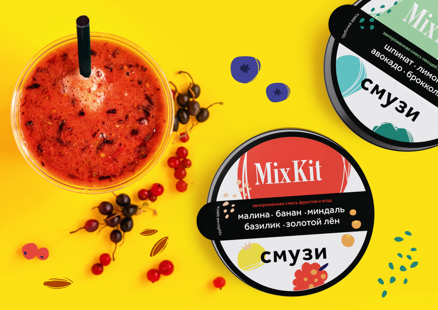 冷凍冰沙冰激凌包裝設(shè)計(jì)(圖4)