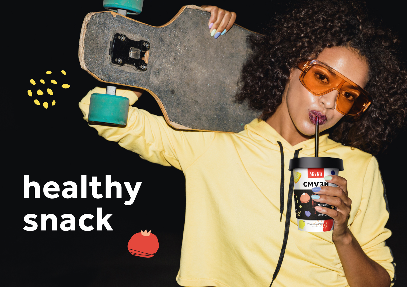 冷凍冰沙冰激凌包裝設(shè)計(jì)(圖6)