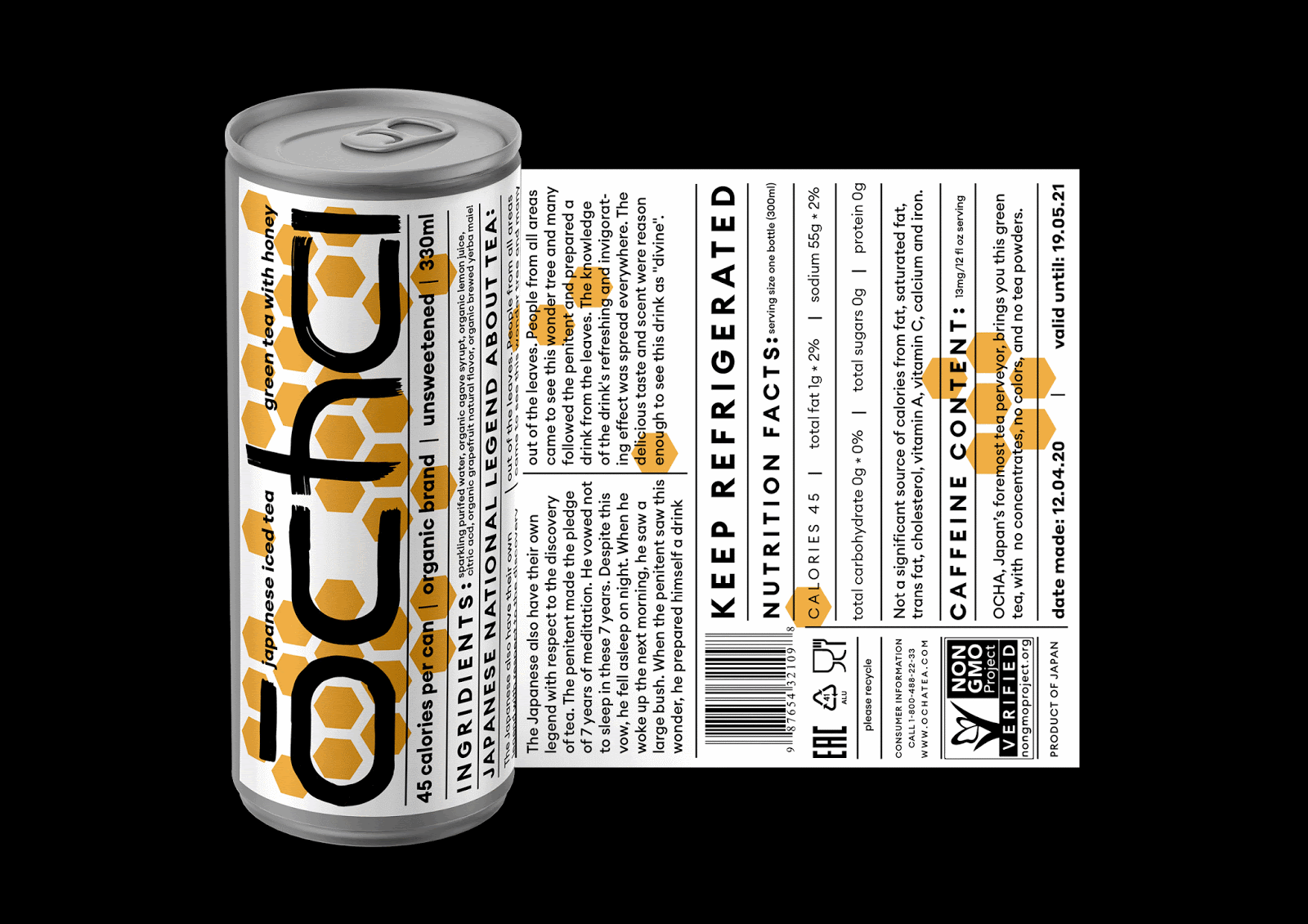 冰茶包裝設(shè)計(圖2) 冰茶包裝設(shè)計(圖2)