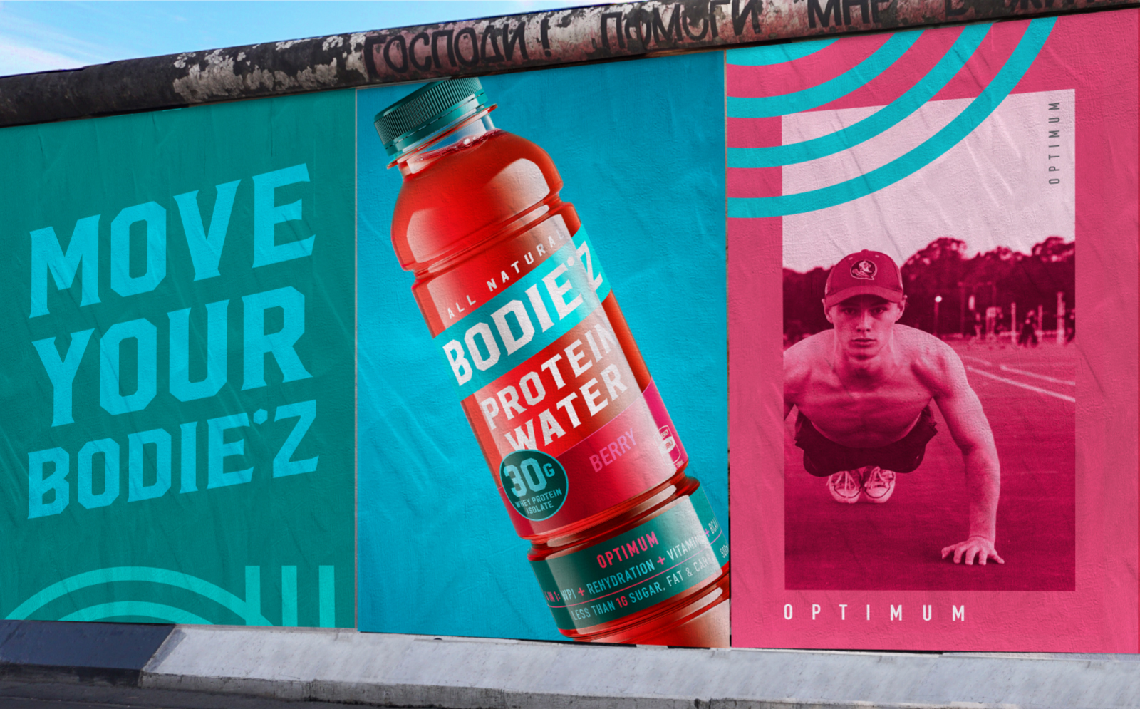 蛋白質(zhì)水包裝設(shè)計(jì)(圖4)