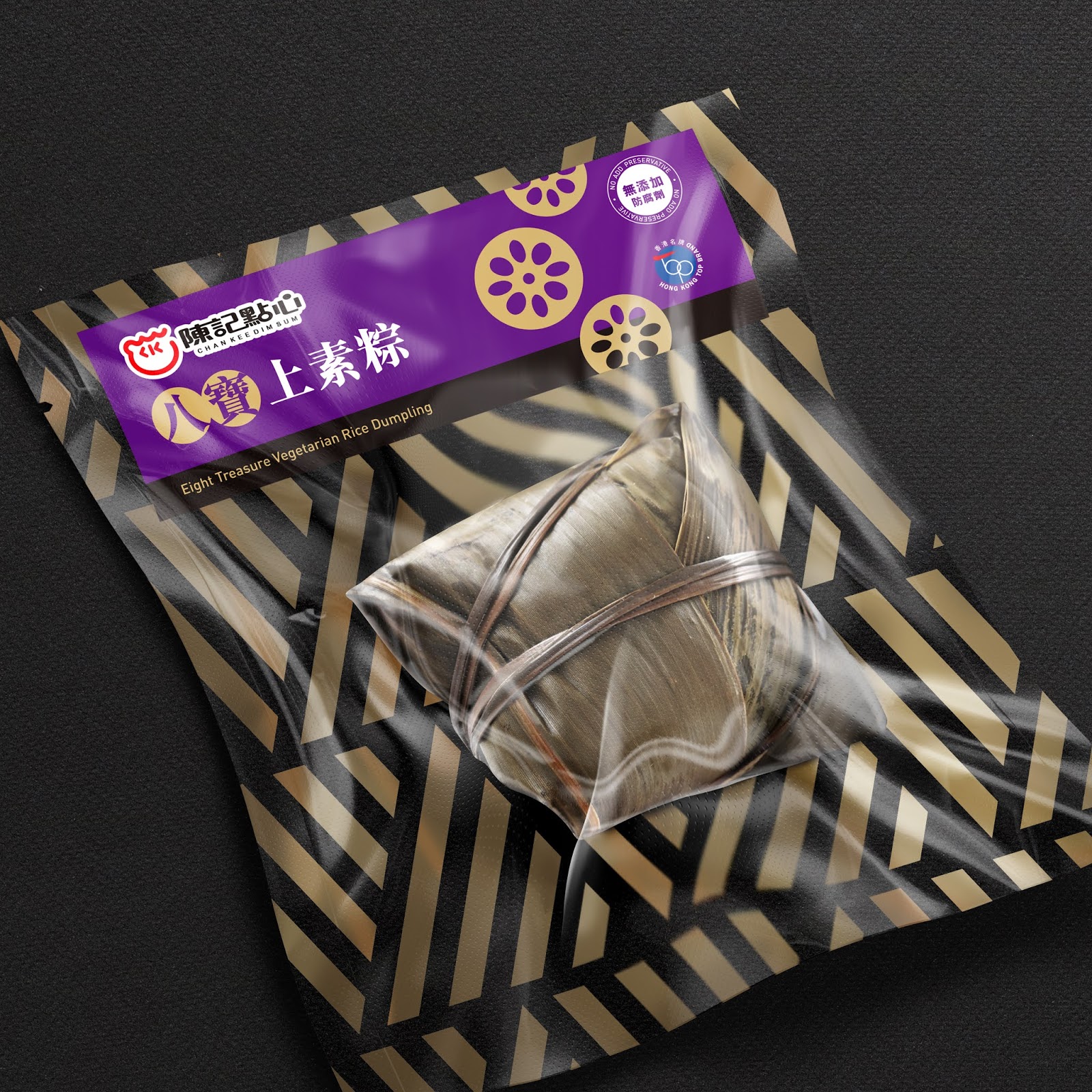 有識(shí)別度的粽子包裝設(shè)計(jì)(圖1)