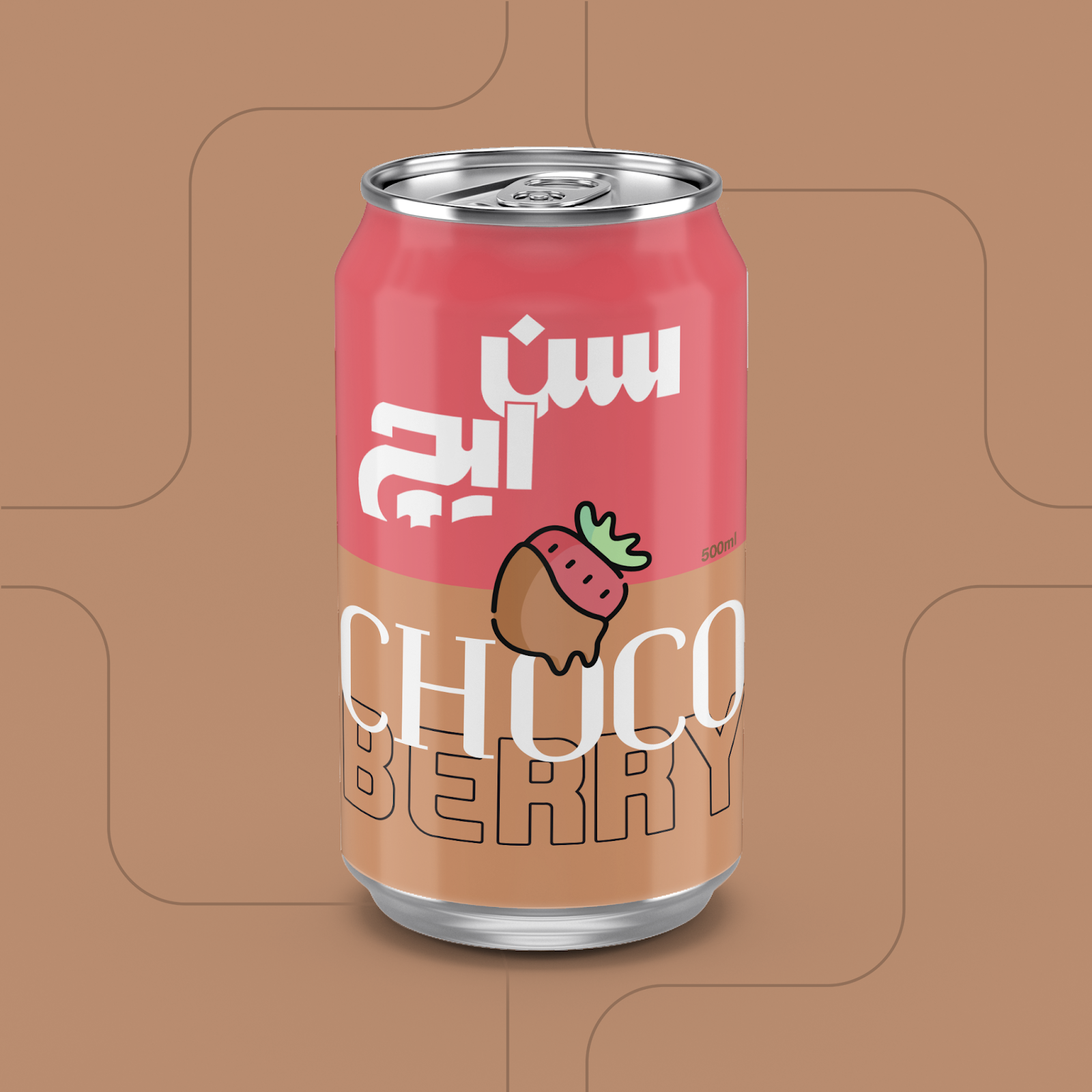 鋁罐果汁包裝設(shè)計(圖2)