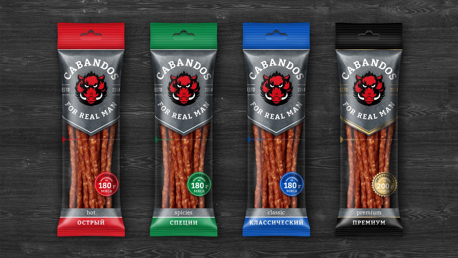 肉制品零食包裝設(shè)計(jì)欣賞(圖3)