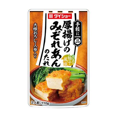 魚(yú)豆腐包裝設(shè)計(jì)(圖1)