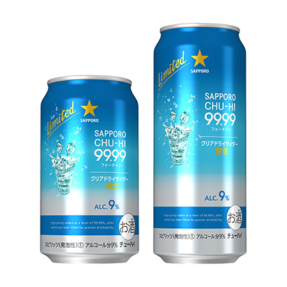 99.99果味酒包裝設(shè)計(圖1)