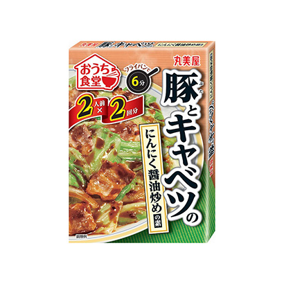 牛骨堂豬肉白菜蒜蓉醬包裝設(shè)計(jì)(圖1)