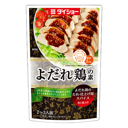 深圳產(chǎn)品包裝設(shè)計公司-食品袋(圖1)