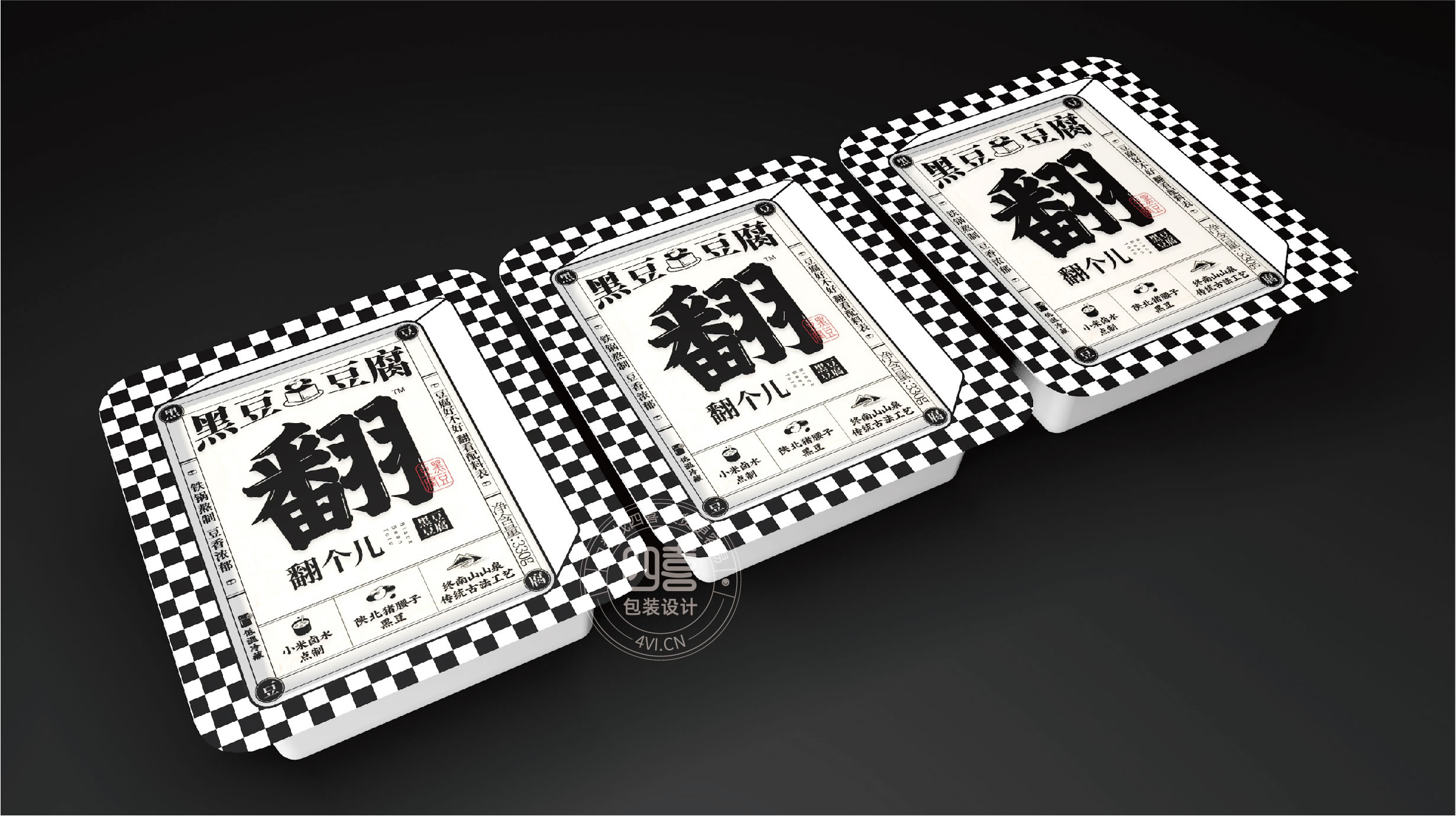 包裝設(shè)計多種字體之間要互相配合(圖1)