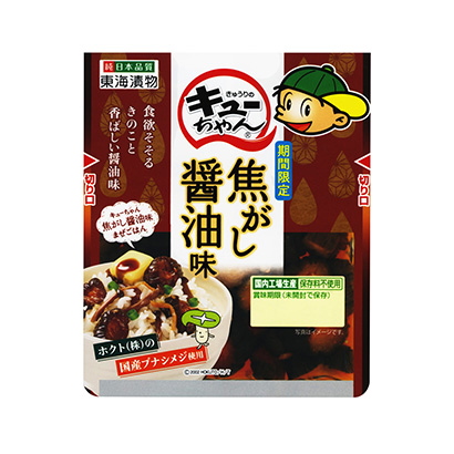 合肥農(nóng)特產(chǎn)品包裝設(shè)計(jì)(圖2)