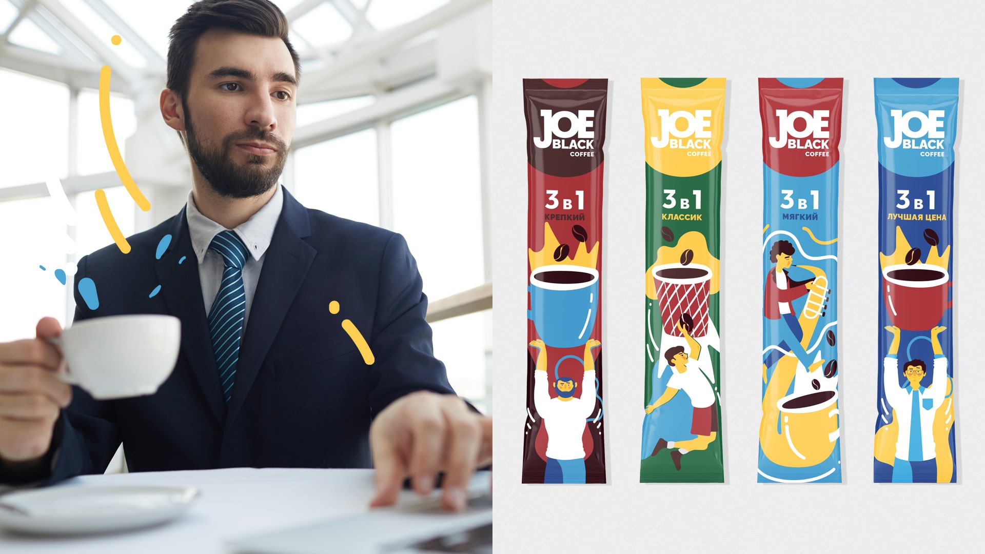 代餐食品包裝設(shè)計這樣做(圖3) 代餐食品包裝設(shè)計這樣做(圖3)