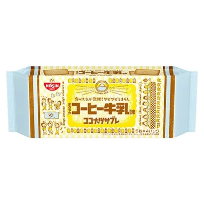 薯片產(chǎn)品包裝袋設(shè)計(jì)參考(圖5)