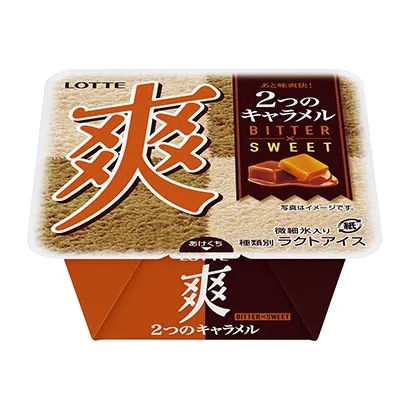 巧克力冰淇淋采用的包裝設(shè)計圖片欣賞(圖3)