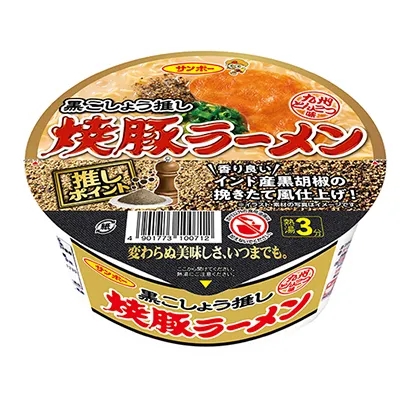 杭州方便食品包裝設(shè)計圖(圖1) 杭州方便食品包裝設(shè)計圖(圖1)