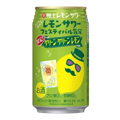 口感清爽的飲料包裝設(shè)計(jì)這樣做(圖5)