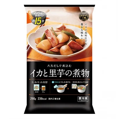 冷凍食品包裝這樣設(shè)計(圖1) 冷凍食品包裝這樣設(shè)計(圖1)