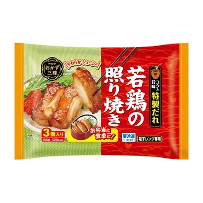 冷凍食品包裝這樣設(shè)計(圖2) 冷凍食品包裝這樣設(shè)計(圖2)