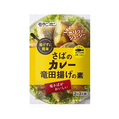 廣安特色食品包裝設(shè)計(jì)(圖1) 廣安特色食品包裝設(shè)計(jì)(圖1)